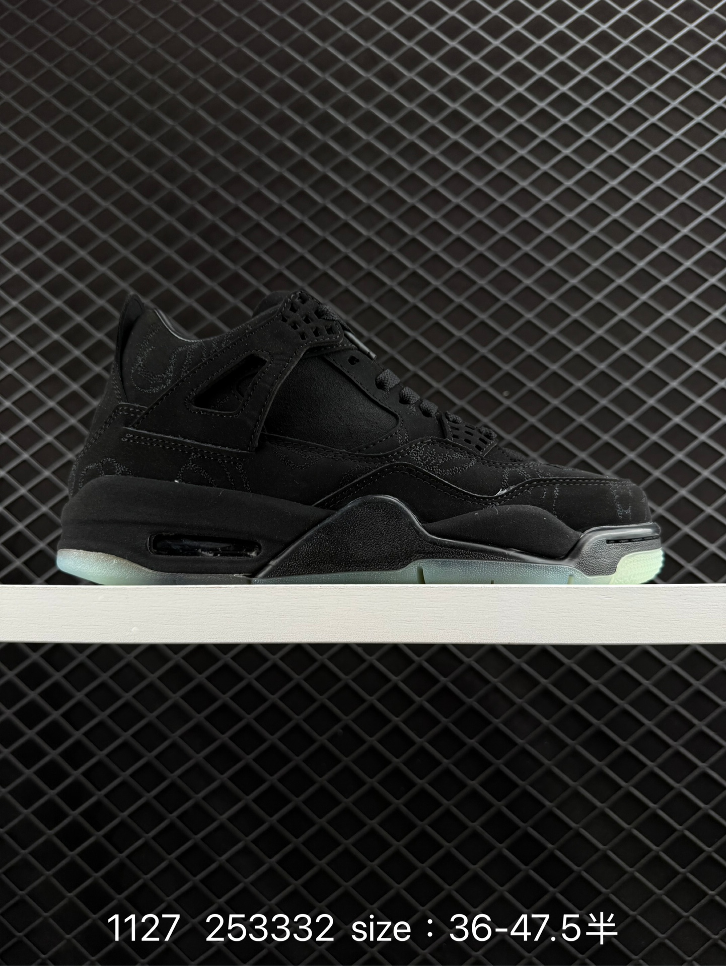 Jordan Air Jordan 4 retro Kaws